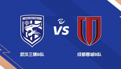 开云官网-中乙前瞻｜迎战老对手 力争出色表现
