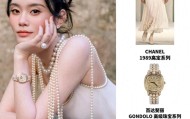 开云官网-豪门婆婆有多豪？赌王送四太的传家澳白，儿媳大婚直接拿来撑场面