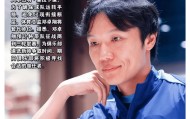开云移动端-足球报：邓卓翔预计救火2-3轮，莫拉致歉+对解约做出让步
