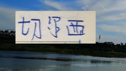 开云中国-北京国安官宣新帅！ U23亚洲杯 CCTV5会直播国足！切尔西又输球