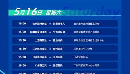 开云官网-足协杯官方：江西vs鲲城的比赛场地调整至瑞昌体育公园体育场