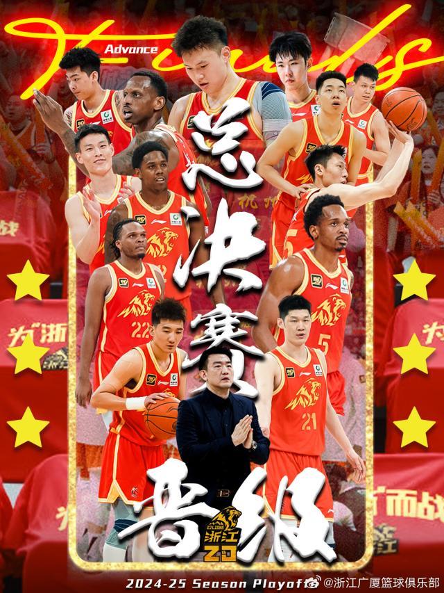 1746115116079059748.jpg 广厦.jpg